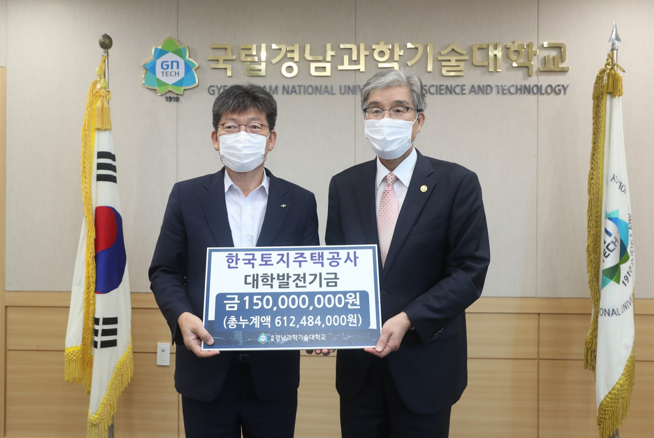 14일 경남과기대 대학본부에서 박성용 LH 균형발전본부장(사진 왼쪽)이 김남경 경남과학기술대학교 총장(사진 오른쪽)에 대학발전기금을 전달하고 있다.