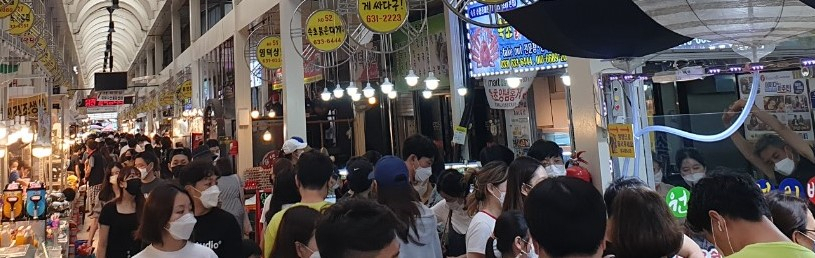 속초 중앙시장[독자제공]