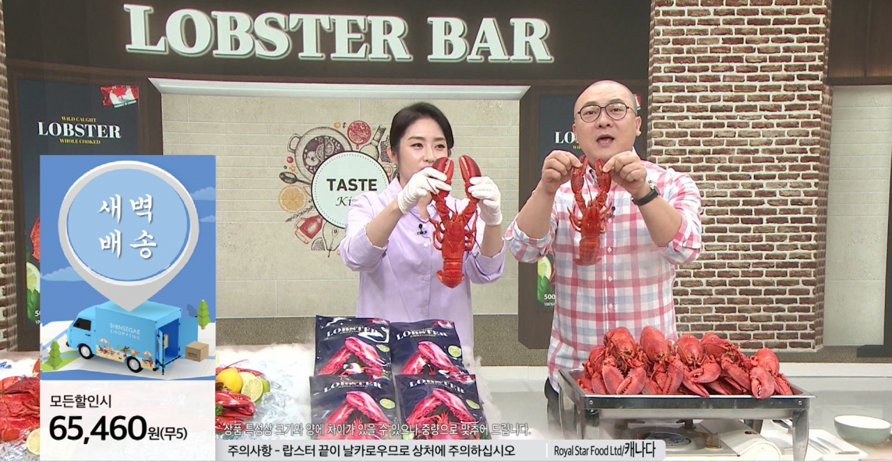 신세계TV쇼핑이 신선식품 새벽·당일배송 서비스를 선보인다. [사진제공=신세계TV쇼핑]