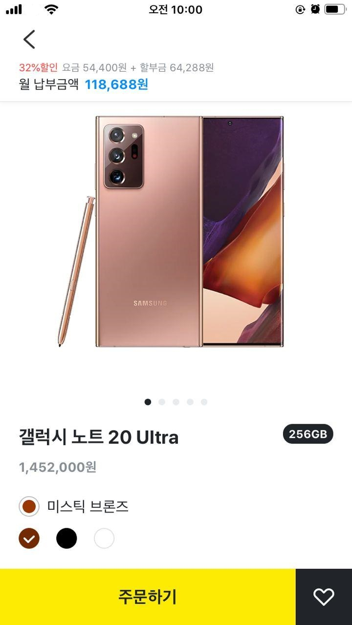 카카오 계열사 스테이지파이브가 카카오페이 내 통신판매 서비스 ‘스마트폰샵’을 출시한다고 15일 밝혔다.[스테이지파이브 제공]