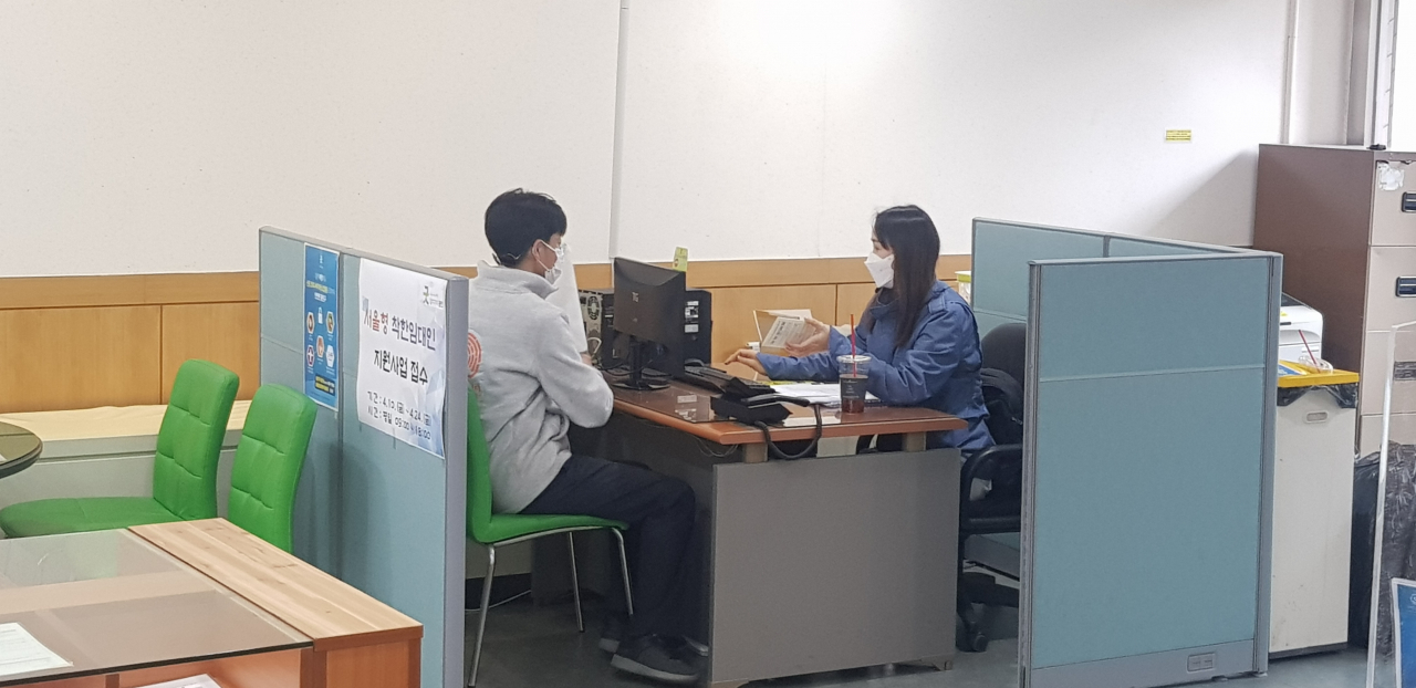 착한 임대인 접수 창구에서 상담이 이뤄지고 있는 모습. [광진구 제공]