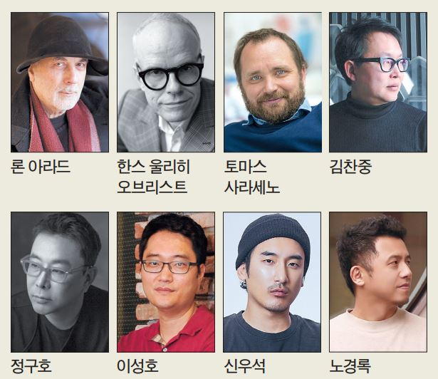 ‘새로운 10년’ 헤럴드디자인포럼2020