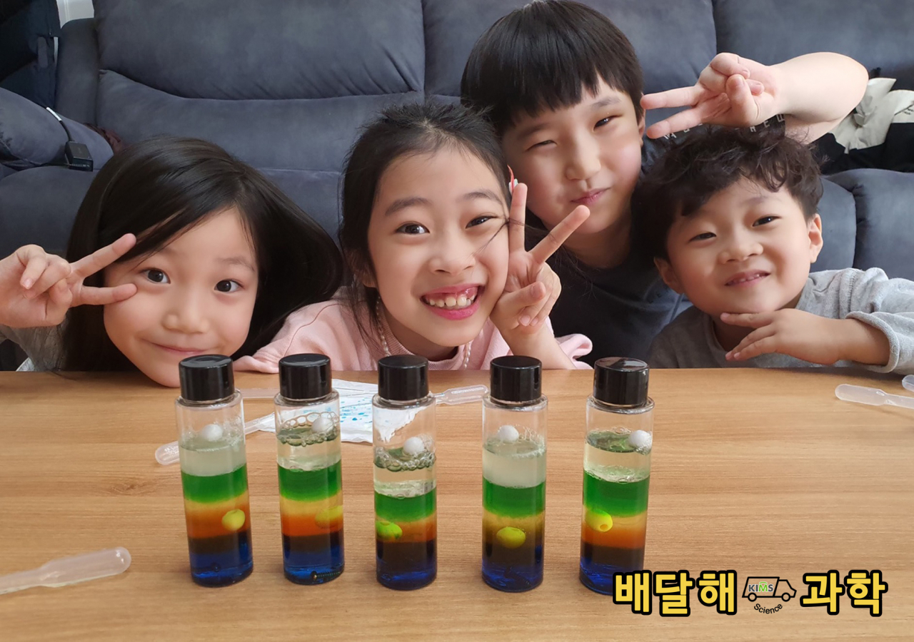‘배달해 과학’ 프로그램에 참가한 가정의 아이들이 밀도병 만들기 과학실험을 하는 모습.[재료연구소 제공]