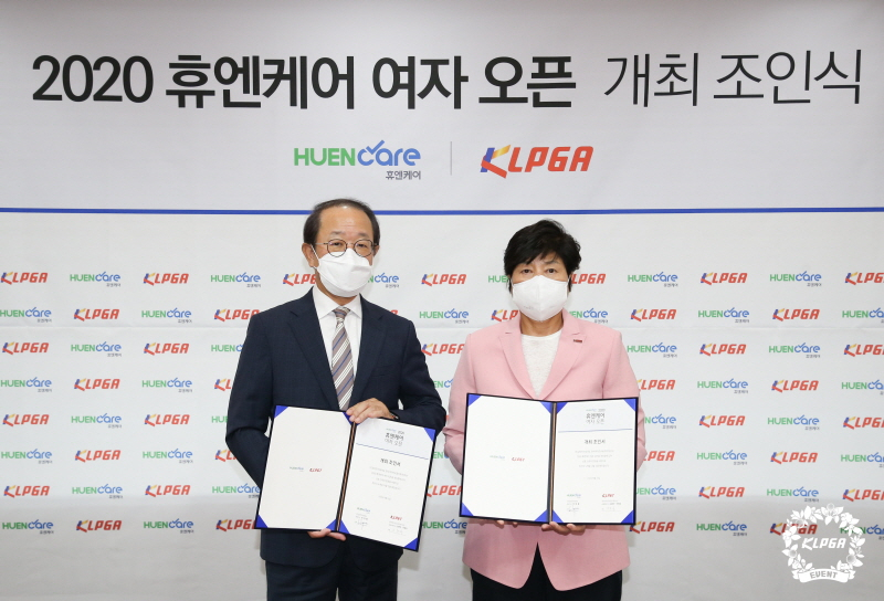 2020 휴엔케어 여자오픈 조인식에 참석한 삼양인터내셔날 하영봉 부회장(왼쪽)과 KLPGT 강춘자 대표이사./KLPGA 제공