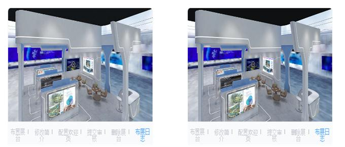 부산 스마트시티 3D 가상 전시관