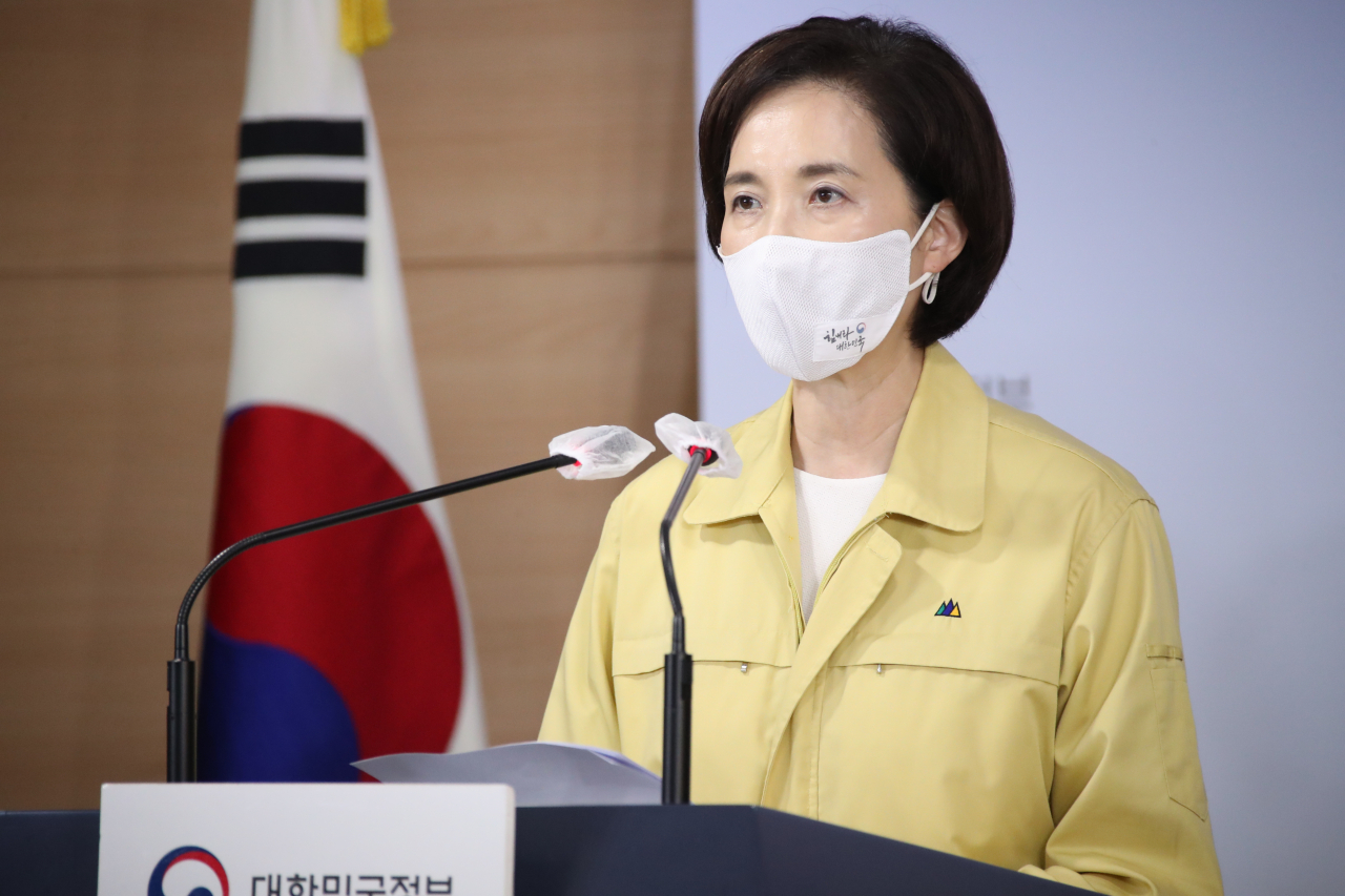유은혜 사회부총리 겸 교육부 장관이 15일 정부서울청사 브리핑실에서 오는 21일 이후 수도권 등교 재개 여부와 관련한 발표를 하고 있다. [연합]