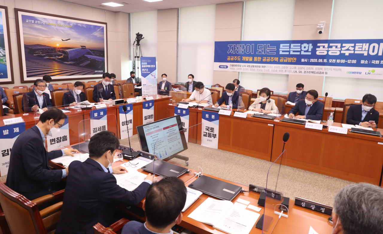 15일 국회에서 개최된 ‘공공이 주도하는 공공주택 공급방안 마련’을 위한 토론회에서 변창흠 LH 사장이 주제발표를 하고 있다.