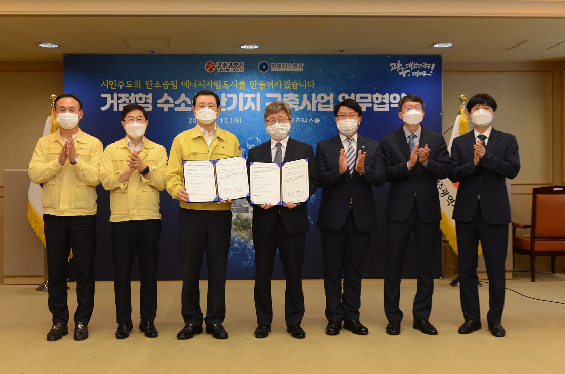 채희봉(가운데) 한국가스공사 사장이 15일 광주광역시청에서 ‘거점형 수소생산기지 구축사업 추진 업무협약’을 체결한 후 기념촬영을 하고 있다. [한국가스공사 제공］