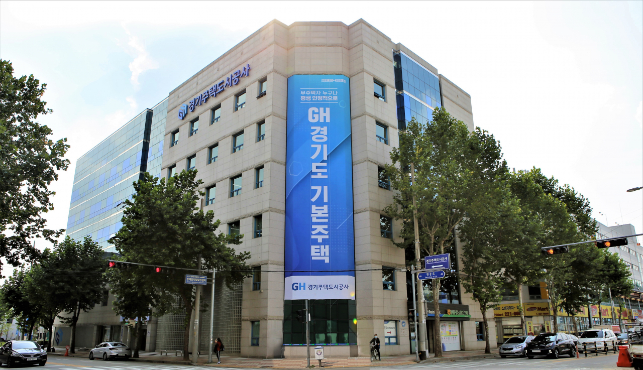 GH 사옥
