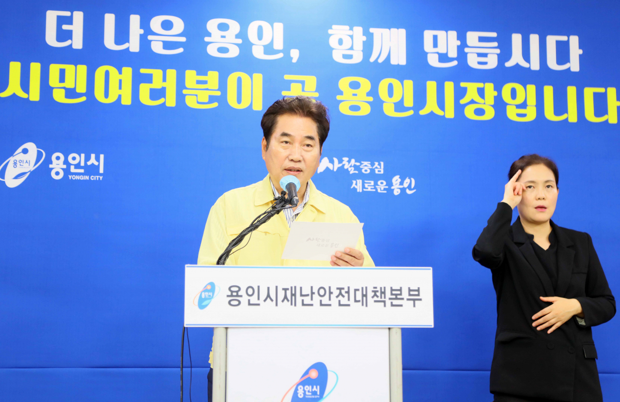 백군기 용인시장.