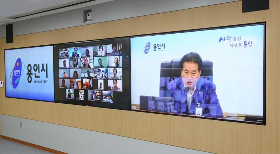 백군기 용인시장 온라인 간담회[용인시 제공]