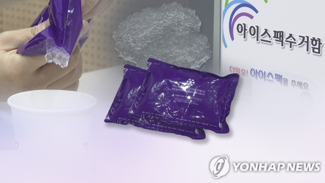 사진=연합뉴스