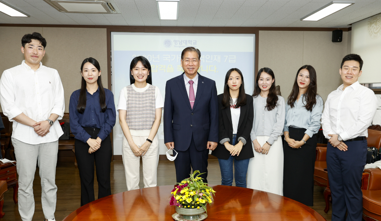2020년 국가직 지역인재 7급 수습직원 선발시험에 합격한 영남대 졸업생 및 재학생들이 서길수 총장과 기념 촬영을 하고 있다.[영남대 제공]