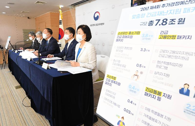 코로나19 재확산으로 피해를 입은 소상공인과 고용·돌봄 취약계층 등에 대한 2차 재난지원금을 추석 이전에 지급하기 위해선 4차 추가경정예산안이 22일엔 국회에서 확정돼야 한다는 지적이다. 홍남기 부총리 겸 기획재정부 장관이 지난 10일 정부서울청사에서 4차 추경안과 긴급 민생·경제 종합대책을 발표하고 있다. [기획재정부 제공]