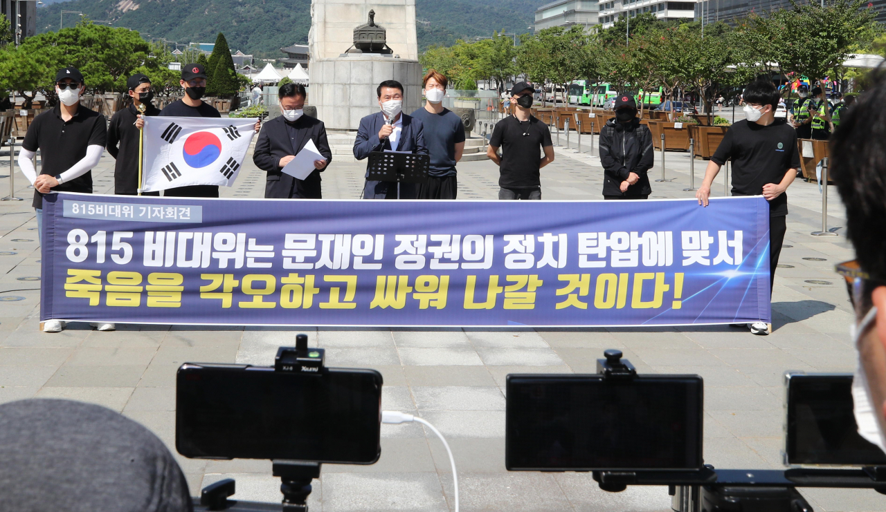 8일 오후 서울 광화문광장 이순신 동상 앞에서 815집회 참가자들이 법원의 전광훈 목사 보석 취소 결정을 규탄하는 기자회견을 하고 있다. 연합뉴스
