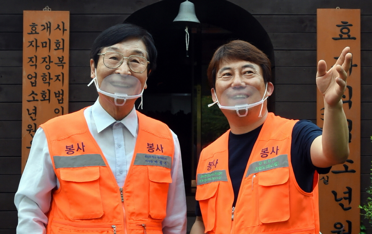 사랑의 식당 박종수 원장(왼쪽)과 조영도 총무이사. [LG 제공]