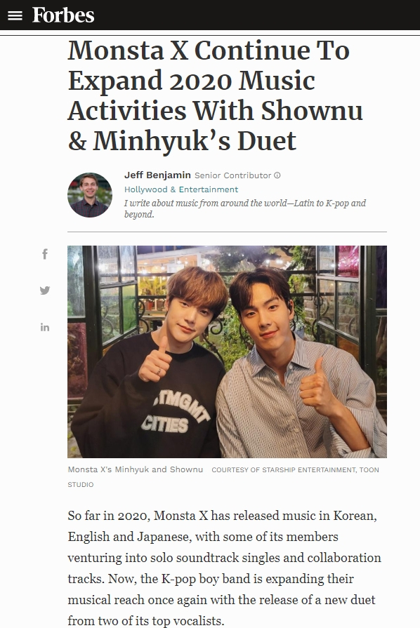 몬스타엑스 [스타쉽엔터테인먼트 제공]