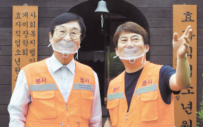 사랑의 식당 박종수(왼쪽) 원장과 조영도 총무이사. [LG 제공]