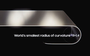 삼성디스플레이 1.4R 폴더블 OLED 곡률 개념도. [삼성디스플레이 제공]