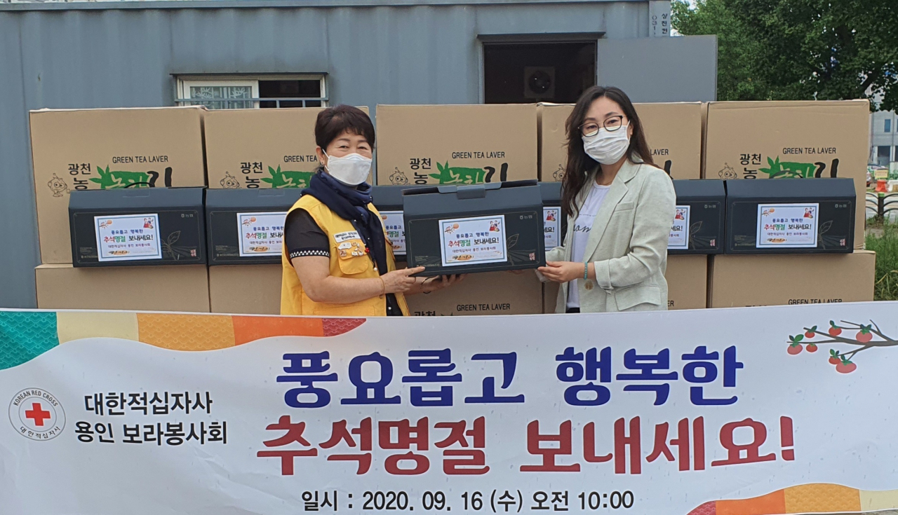 대한적십자 용인보라봉사회는 김 70박스를 기탁했다. [용인시 제공]