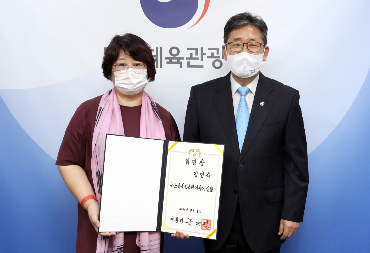 박양우(오른쪽) 문화체육관광부 장관이 16일 서울 용산구 문체부 스마트워크센터 회의실에서 김인숙 뉴스통신진흥회 보궐 이사에게 문재인 대통령을 대신해 임명장을 수여한 뒤 기념촬영을 하고 있다.