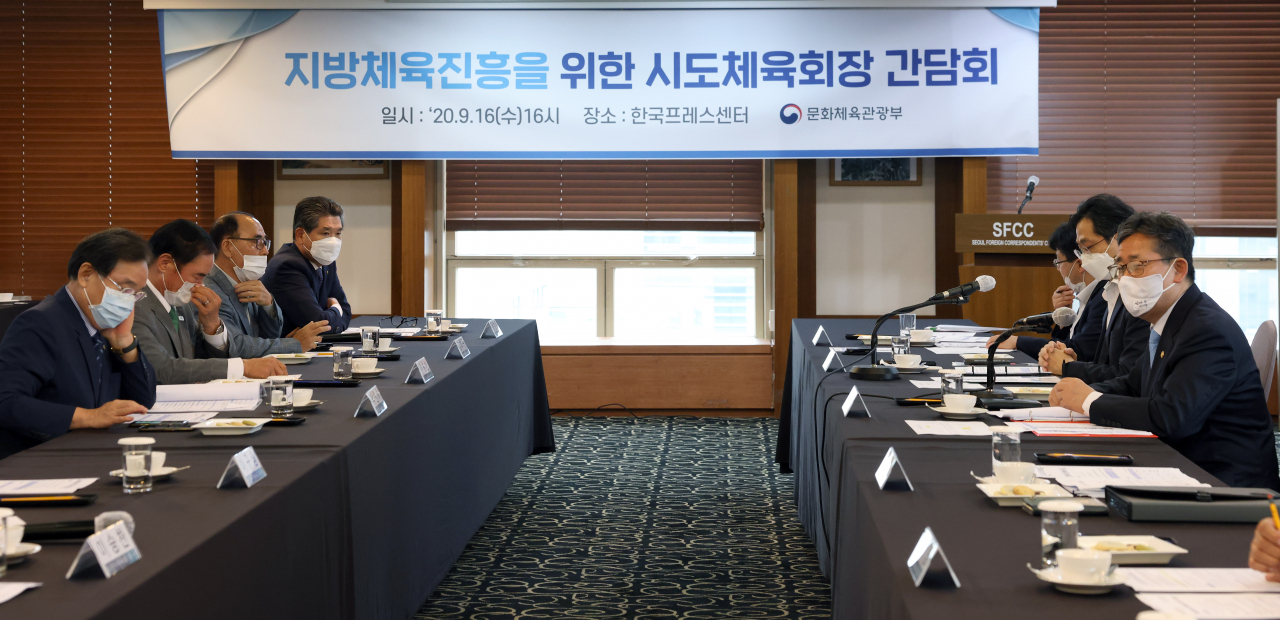 박양우 문화체육관광부 장관이 16일 서울 중구 한국프레스센터에서 열린 지방체육진흥을 위한 시도체육회장 간담회에 참석해 인사말을 하고 있다.