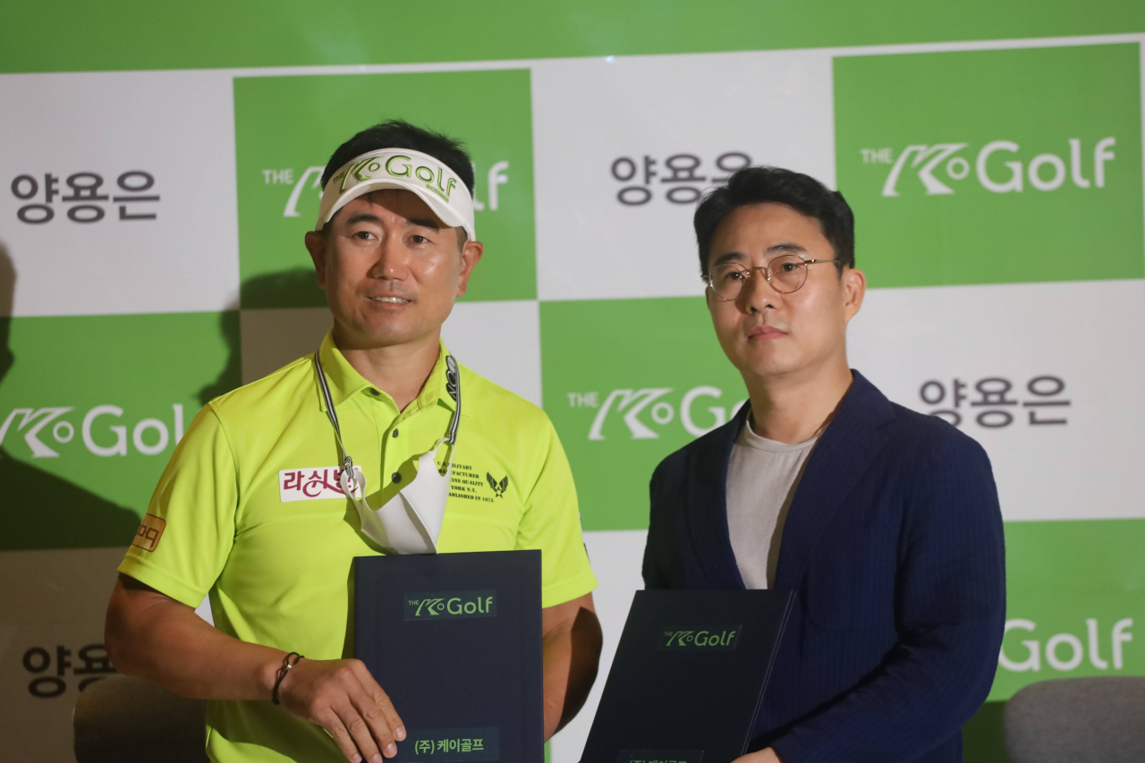 양용은(왼쪽)과 최석웅 케이골프 대표.