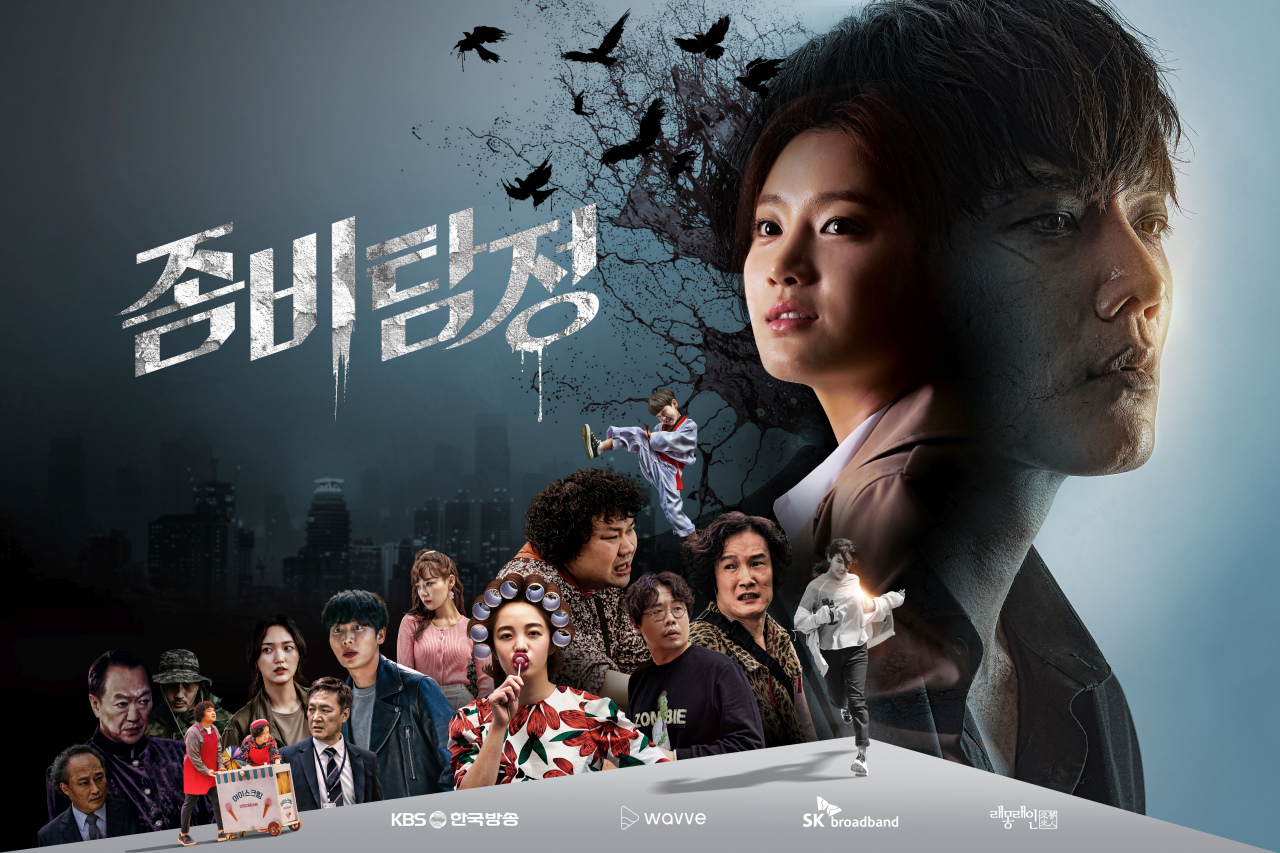[SK브로드밴드 제공]
