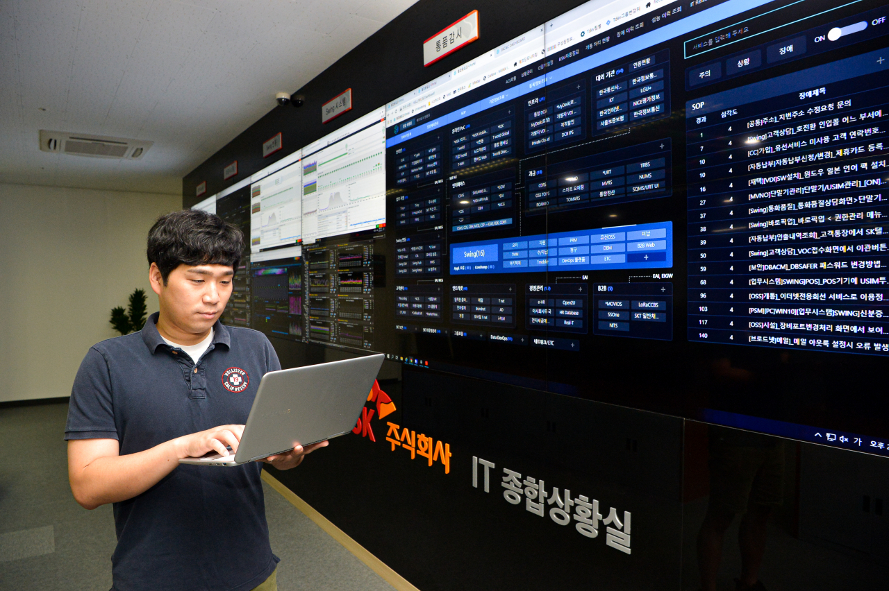 SK(주) C&C 직원이 판교 클라우드센터에서 클라우드 제트 파놉토 서비스를 모니터링하는 모습 [SK(주) C&C 제공]