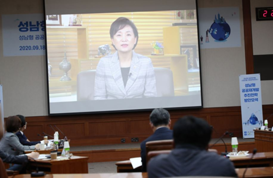 지난 주 LH 오리사옥에서 개최된 ‘성남형 공공재개발 추진전략 방안 모색을 위한 정책세미나‘ 에서 참석자들이 김현미 국토교통부 장관의 발언을 경청하고 있다.