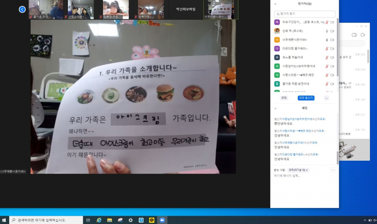 마포구 집콕푸드트립 영상 이미지. [마포구 제공]