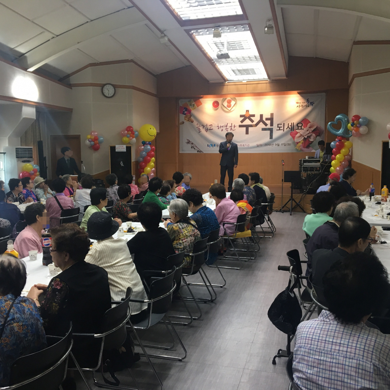 지난해 복지관에서 진행한 추석맞이 나눔행사 활동 모습. [동작구 제공]