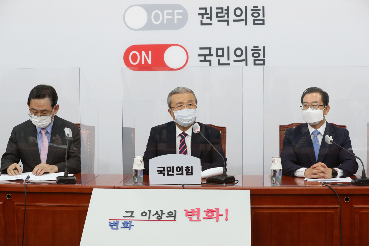 김종인 국민의힘 비상대책위원장이 17일 오전 서울 여의도 국회에서 열린 비상대책위원회의에서 발언하고 있다. [연합]