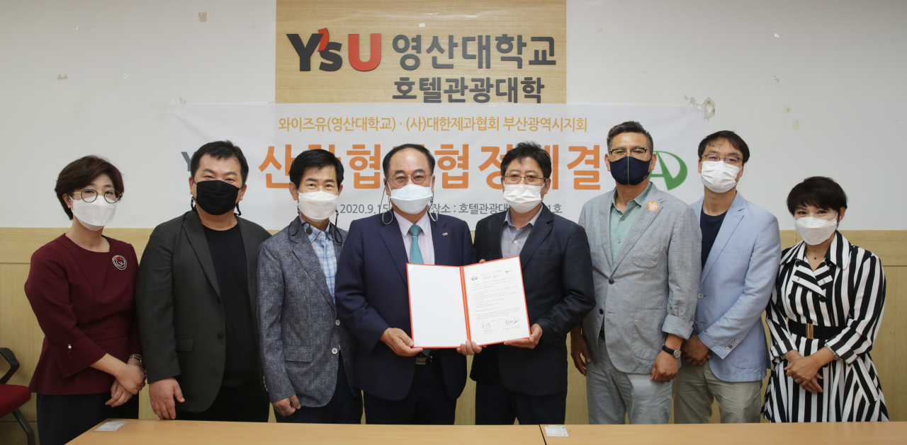 와이즈유(영산대학교, 총장 부구욱) 호텔관광대학이 지난 15일 (사)대한제과협회 부산지회와 업무협약을 체결하고 기념촬영을 하고 있다.