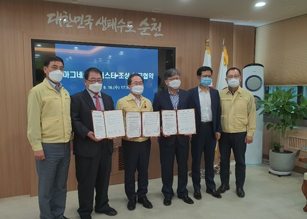 전남테크노파크와 순천시, 서울대 마그네슘혁신센터 관계자들이 16일 업무협약을 체결하고 있다. [전남TP 제공]