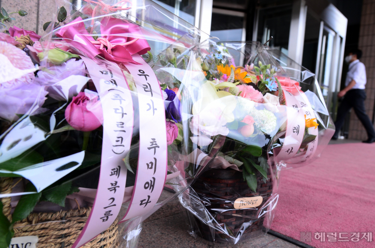 [헤럴드경제=이상섭 기자] 추미애 법무부 장관 아들의 군 휴가 특혜 논란이 가라앉지 않고 있는 가운데 17일 오전 추미애 장관을 응원하는 메세지가 적힌 꽃바구니가 경기도 과천시 법무부청사 앞 계단에 놓여 있다. babtong@heraldcorp.com