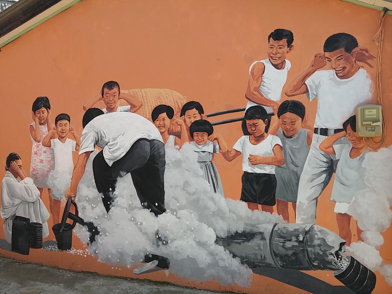 시간이 7080에서 멈춘 교동도의 정겨운 벽화