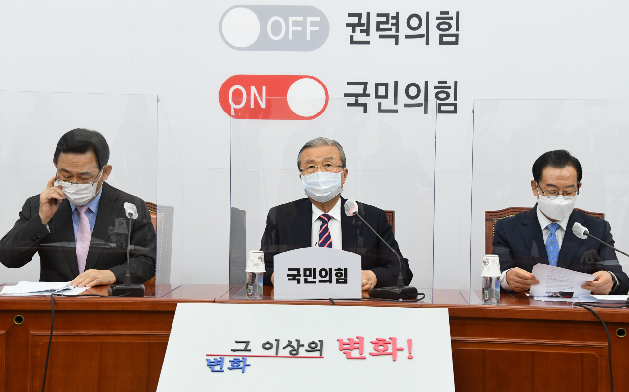 김종인 국민의힘 비상대책위원장이 17일 오전 서울 여의도 국회에서 열린 비상대책위원회의에서 발언하고 있다. [연합]