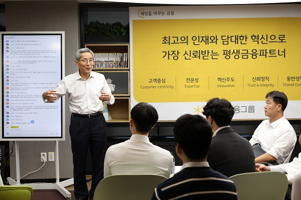 윤종규 KB금융지주 회장이 타운홀미팅 진행하던 모습.