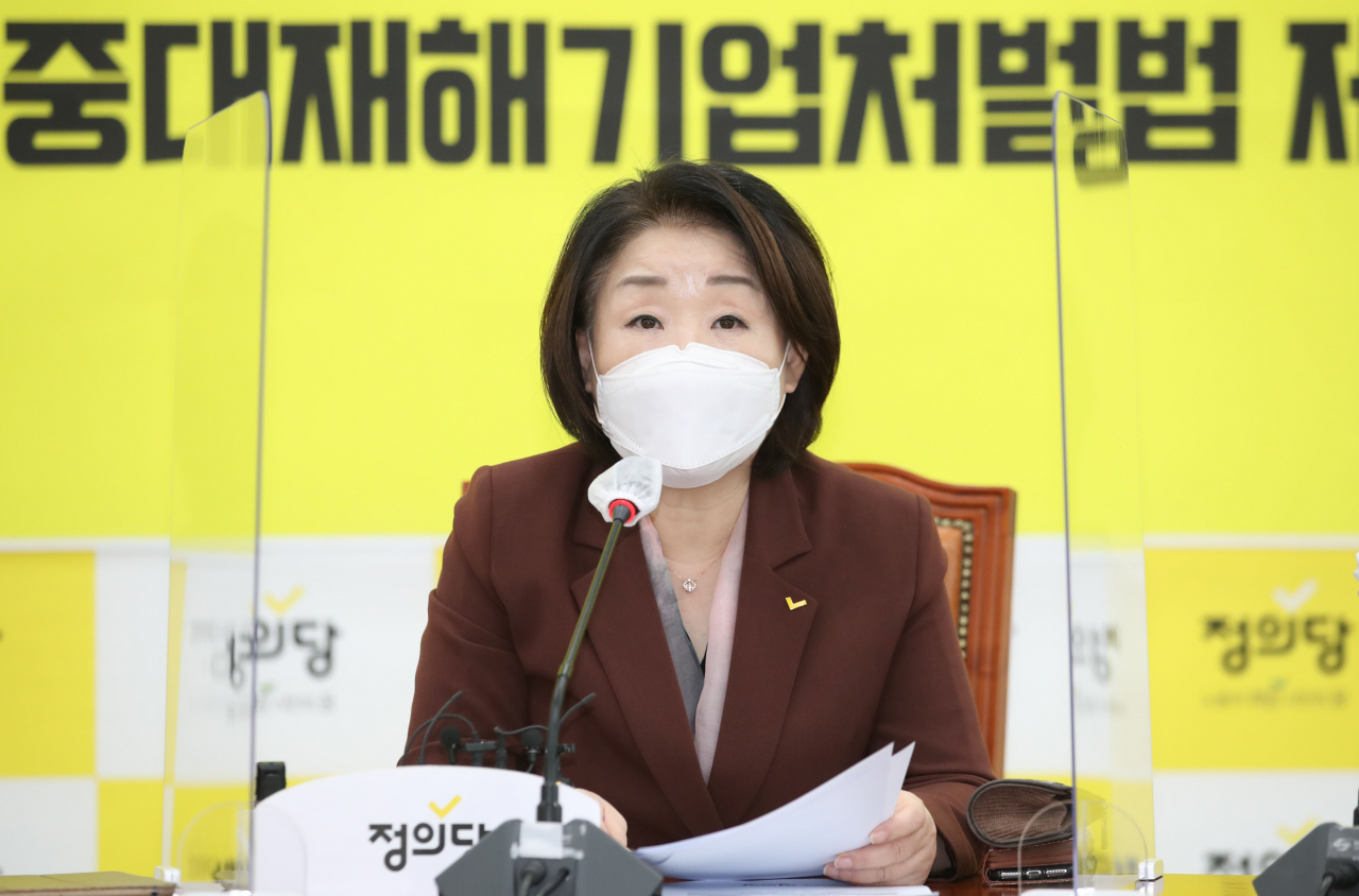 정의당 심상정 대표가 17일 오전 서울 여의도 국회에서 열린 상무위원회에서 발언하고 있다. 연합뉴스