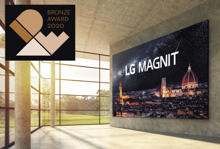 ‘IDEA 2020’ 브론즈상을 수상한 LG전자 ‘LG MAGNIT(시리즈명: LSAB)’. [ LG전자 제공]