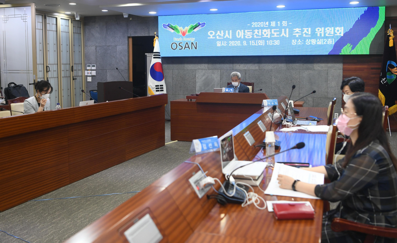 오산시는 2020년 제1회 아동친화도시 추진 위원회를 개최했다. [오산시 제공]