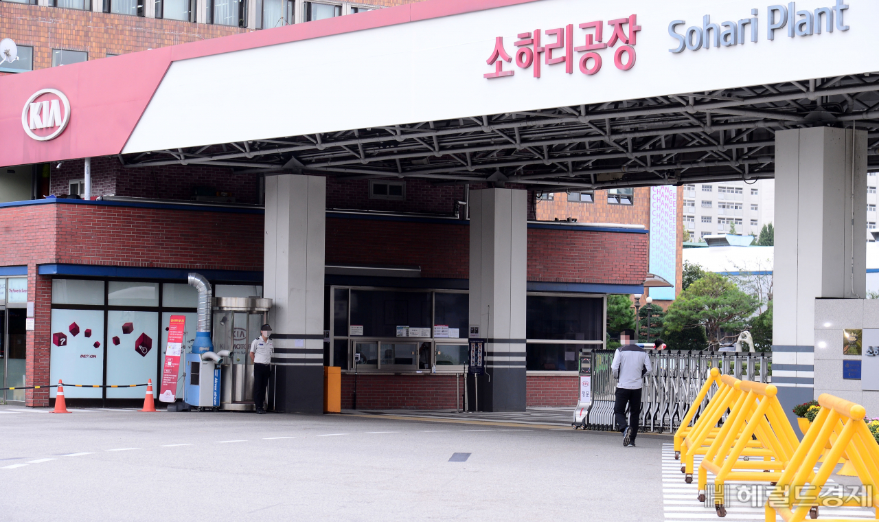 [헤럴드경제=이상섭 기자] 기아자동차 광명 소하리공장 관련 코로나19 집단 확진이 발생한 가운데 17일 오전 경기 광명시 소하리 기아자동차 공장 정문이 한산하다.