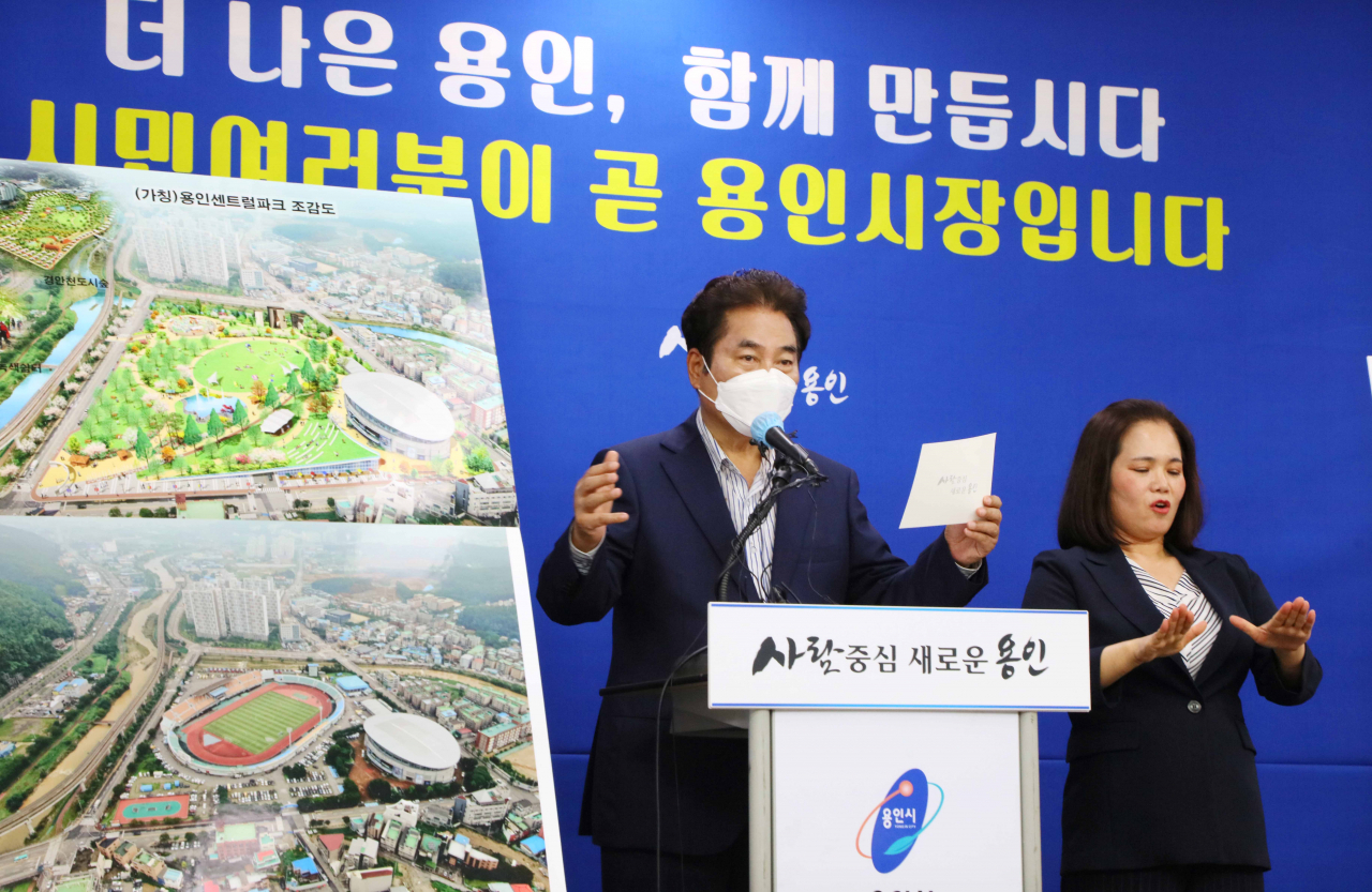 백군기 시장이 SNS 라이브 방송으로 용인 센트럴파크 조성 관련 브리핑을 하고 있다. [용인시 제공]