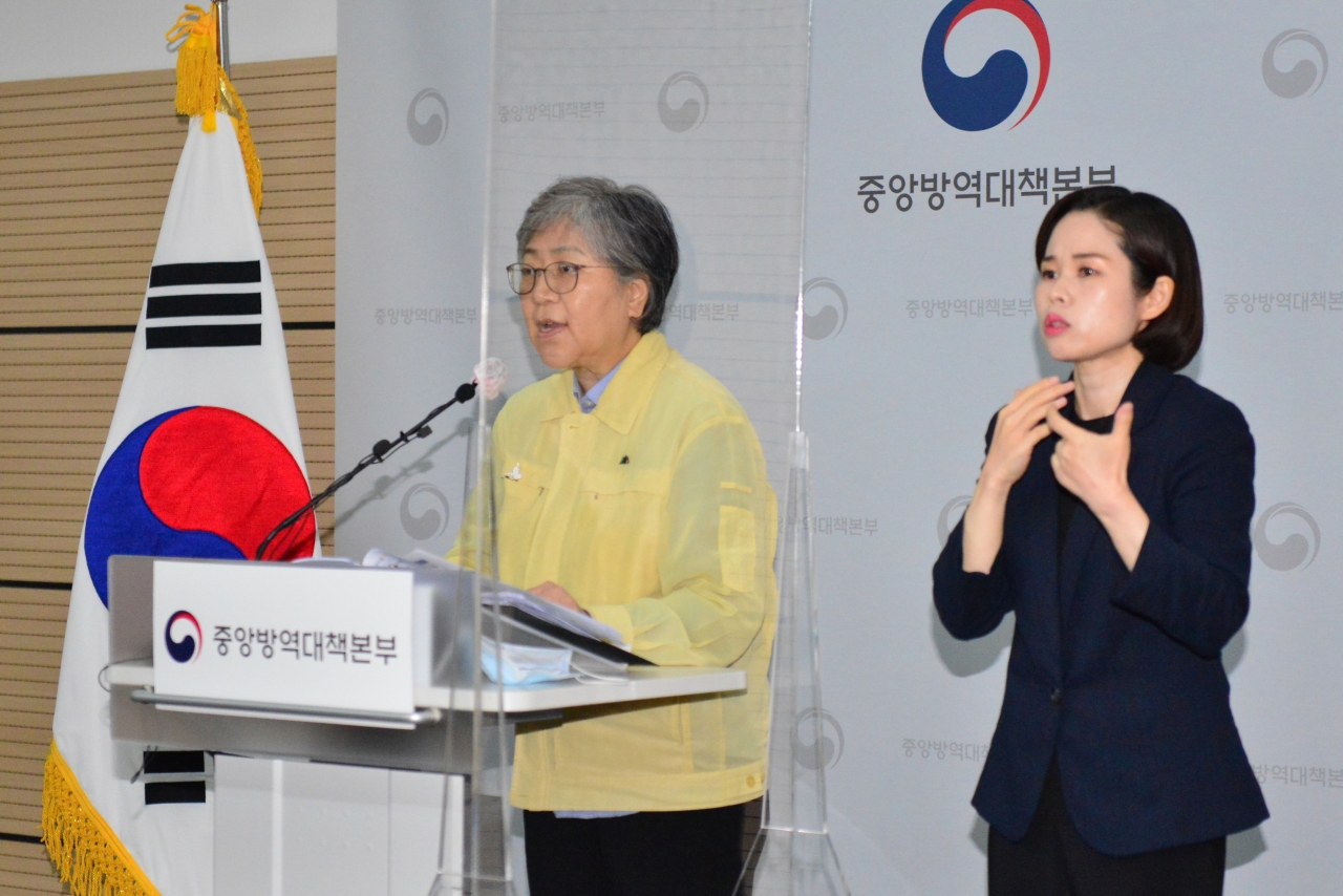 Jung Eun-kyeong, the chief of the Korea Disease Control and Prevention Agency, speaks during a news briefing Thursday. (KCDA)