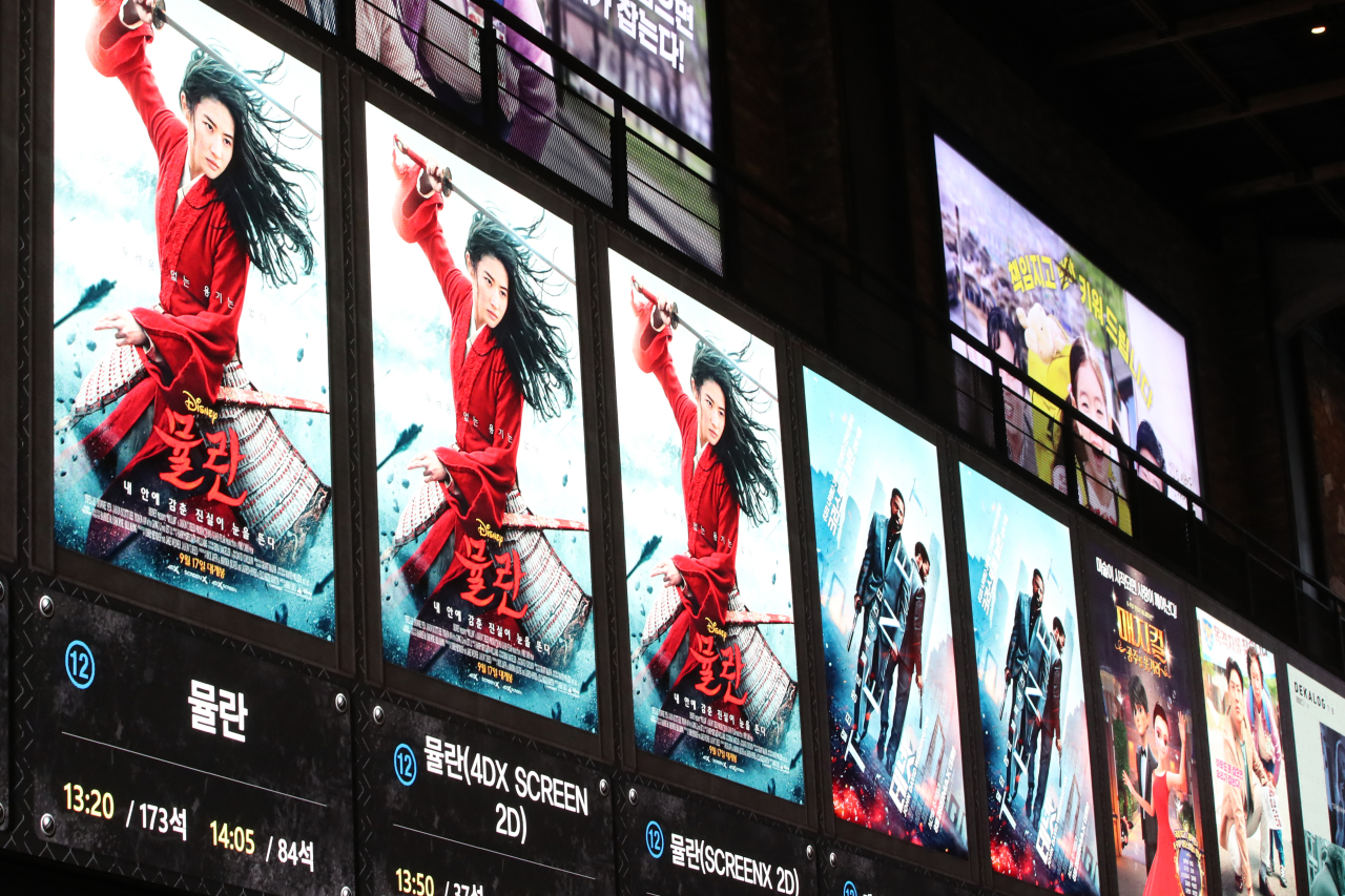 Electronic board in CGV Yongsan, central Seoul, shows “Mulan” poster. (Yonhap)