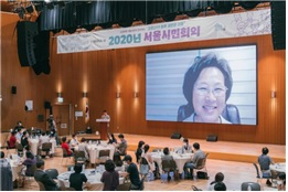 2020 서울시민회의 활동 모습. [서울시 제공]