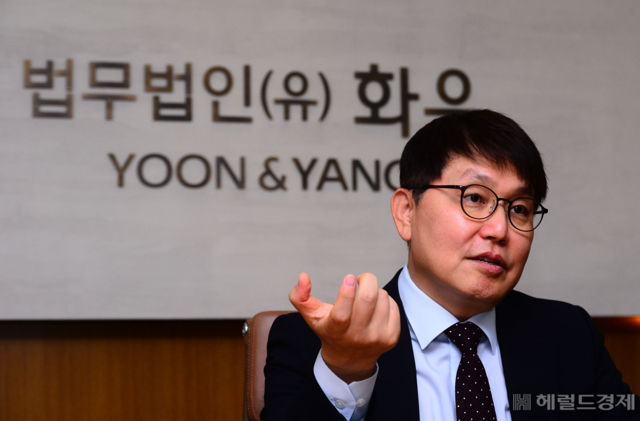 이용해 화우 변호사. 박해묵 기자/mook@
