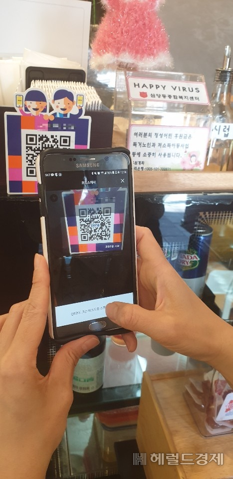 강북사랑상품권을 이용하는 모습. [강북구 제공]