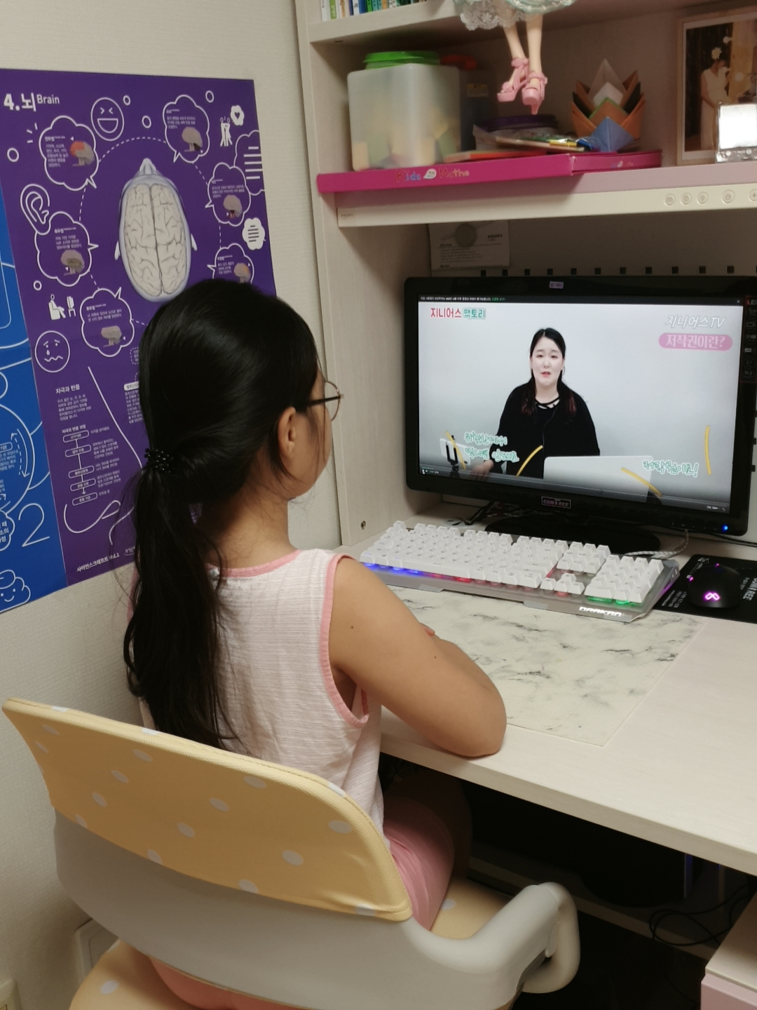 한 드림스타트 아동이 집에서 유튜브 영상 제작 강의를 보고 있다. [수원시 제공]